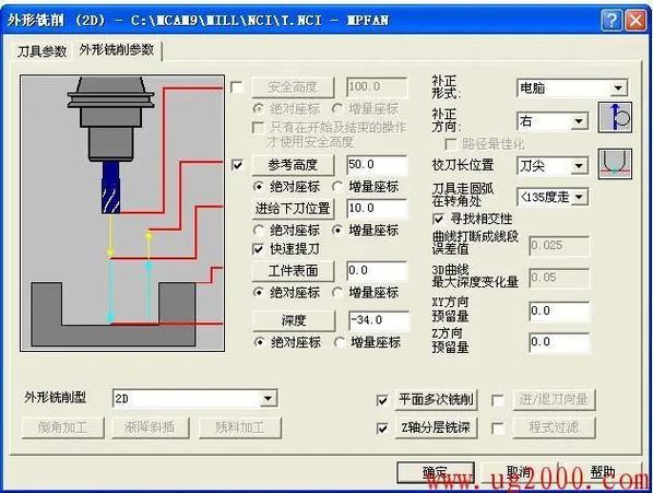 数控编程软件下载（手机数控编程软件免费下载）