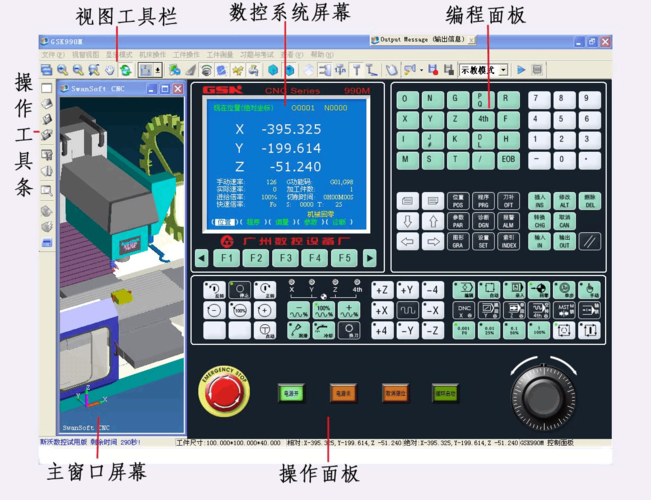 数控编程软件下载（手机数控编程软件免费下载）