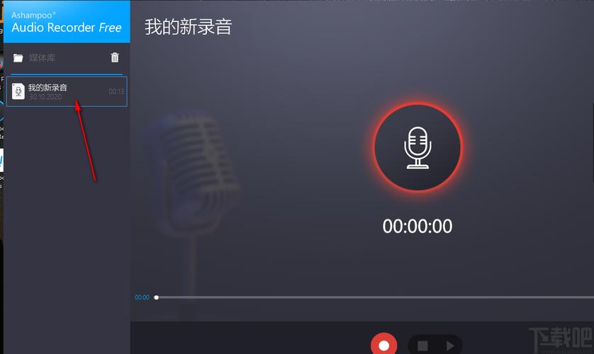 录音下载软件（下载录音应用软件）