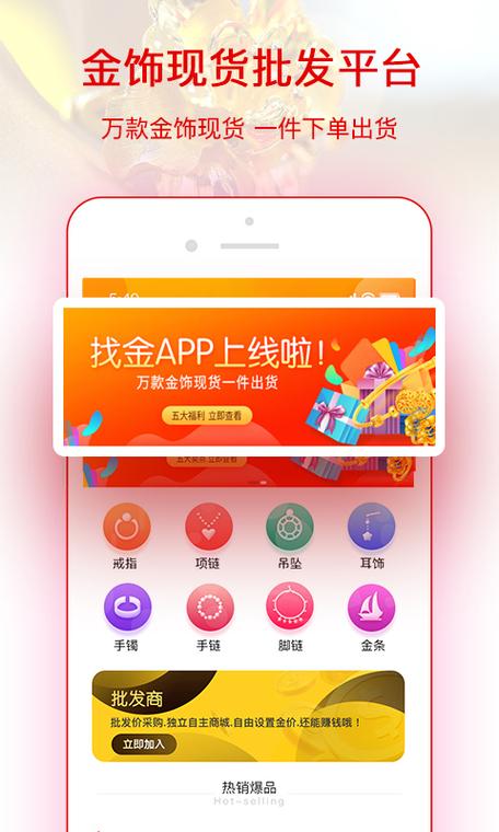 众金所app下载（众金所北京投资管理有限公司）