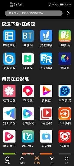 爱上影院app下载（爱上it）