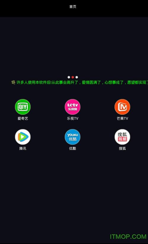 爱上影院app下载（爱上it）