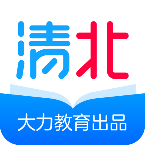 清北网校app下载（清北网校app下载官方）