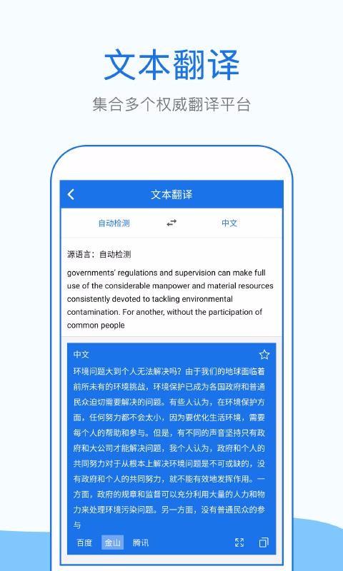 包含910app官方下载的词条