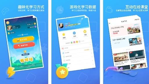 天天乐学app学生版下载（天天乐学学生下载安装）