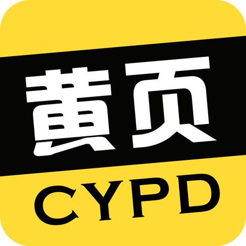 包含黄页网站下载app的词条