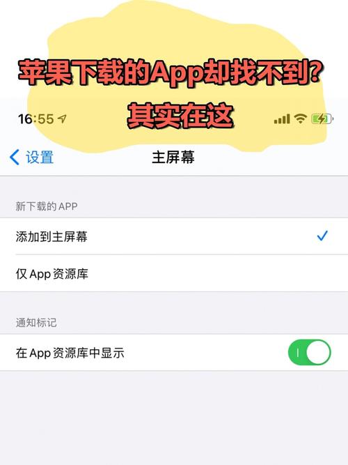 下载app怎么下（下载app怎么下不下来）