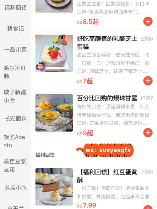 全美食app下载（全美食是什么公司）