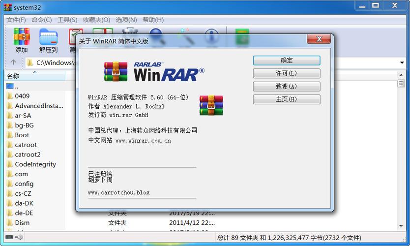 下载winrar解压缩软件（winrar压缩包软件下载）