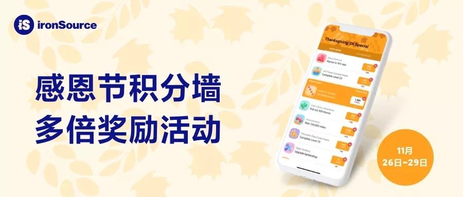 积分墙app下载（积分墙百科）