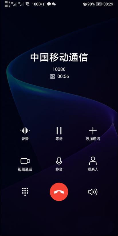 通话声音软件下载（通话音量调节软件）