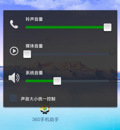 通话声音软件下载（通话音量调节软件）