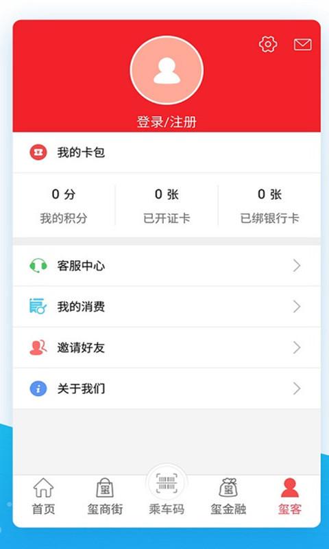 达州通app下载（达州通app怎么打不开）