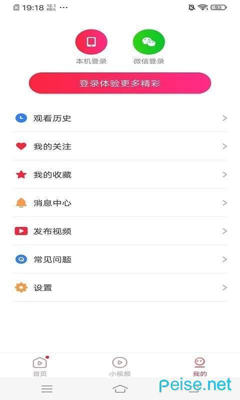 极速社区app下载（极速下载官网）