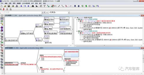 fmea软件下载（新版fmea中的ap是什么）