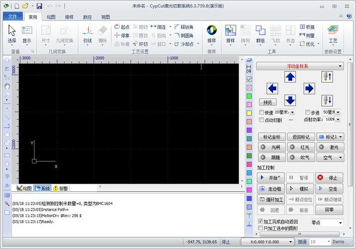 切割软件下载（切割软件安装教程）