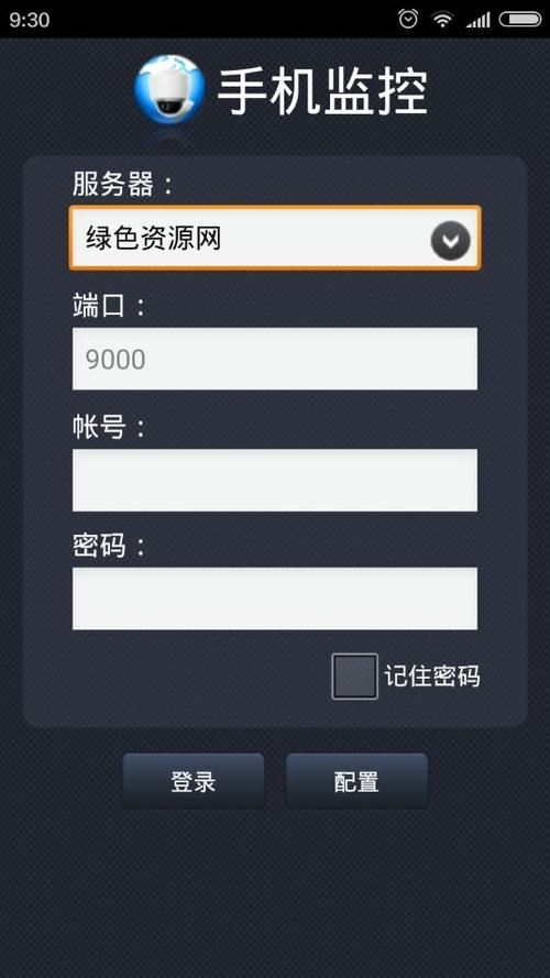 大华app客户端下载（大华监控app）