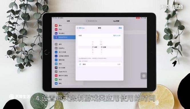 ipad应用下载不了软件（ipad应用下载不了软件怎么回事）