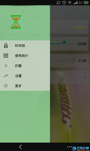 时间锁软件下载（时间锁app怎么使用）