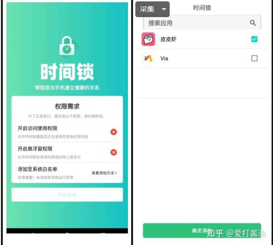 时间锁软件下载（时间锁app怎么使用）