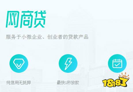 网商贷app官网下载（网商贷app官网下载）