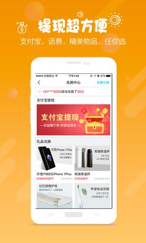 下载知晓app（知晓查是真的吗）