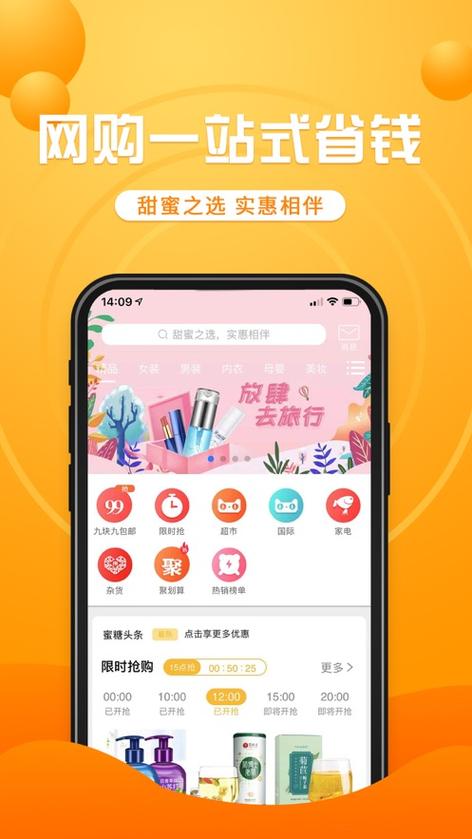 爱生活app下载（爱生活app是怎么盈利模式）