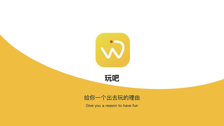 走吧app下载（走吧网是做什么的）