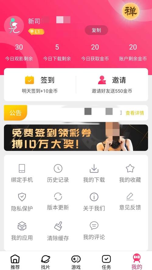 走吧app下载（走吧网是做什么的）