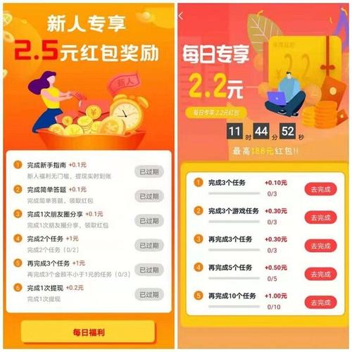 什么软件下载app赚钱（什么软件下载app可以赚钱）