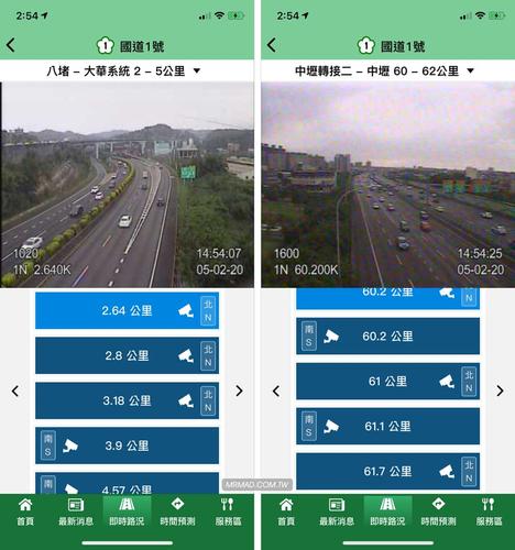 道路app软件下载（道路app软件下载）