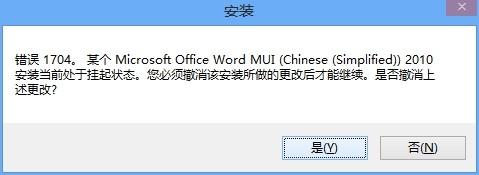 下载office办公软件（下载office办公软件出错,显示没权限）