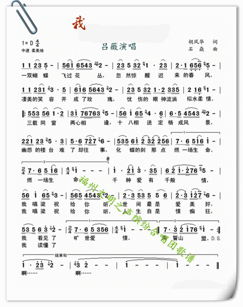 免费简谱软件免费下载（动态简谱软件免费下载）