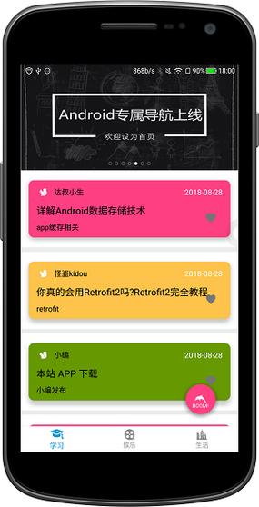 app源码源码下载（app源代码模板）