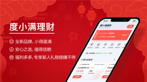 投客app下载（投客理财app）