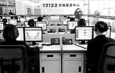 12122app下载（下载12122 app）