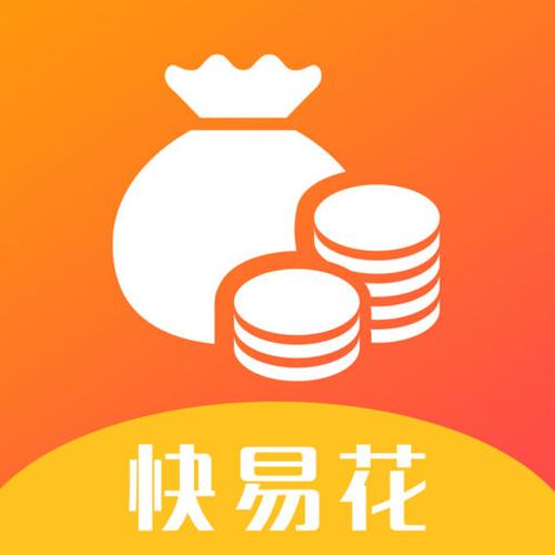 下载快易花app（快易花官网）