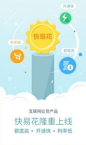 下载快易花app（快易花官网）