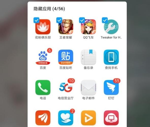 隐藏的app软件下载（隐藏软件,下载）