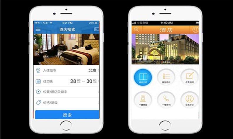 找酒店下载什么app（找酒店用什么app好）