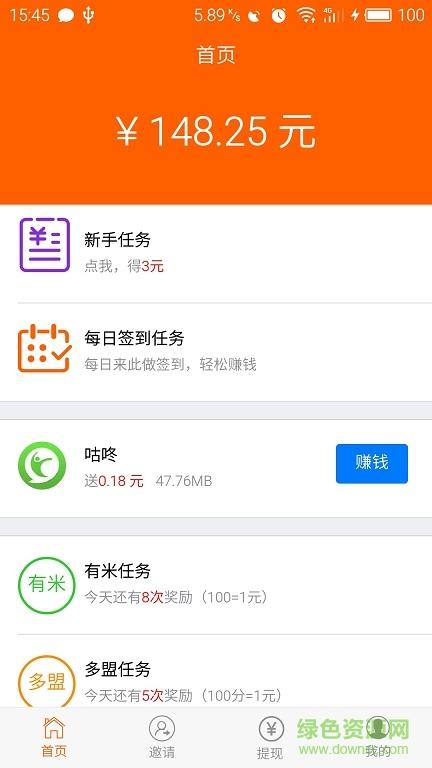 碎片时间app下载（碎片时间意思）