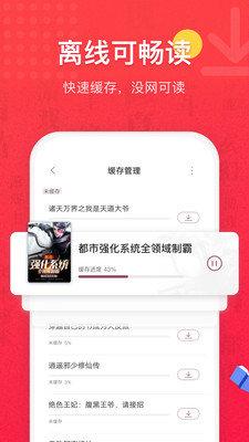 纵横网app下载（纵横网下载手机版）