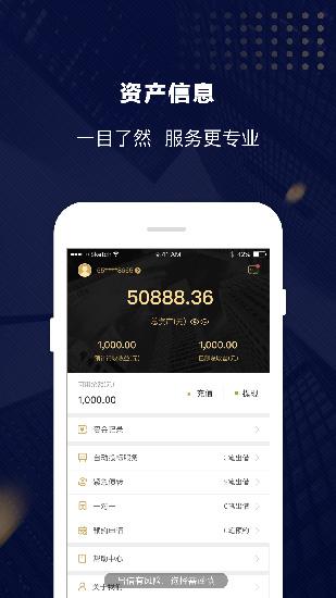 恒易融app下载（恒易融app官网）