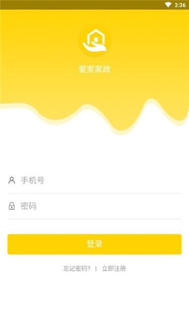 帮家师傅app下载（家帮忙app）