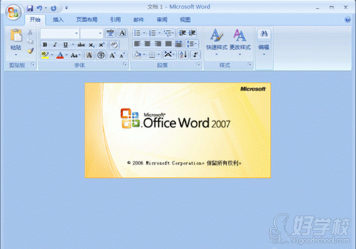 办公软件下载office2007（办公软件下载office）