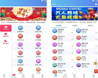 亿彩app下载（亿彩免费下载）