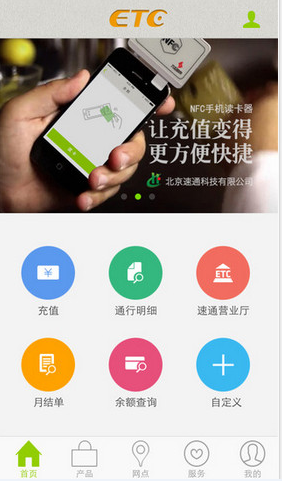 下载乐速通app（下载乐速通app下载安装最新版）