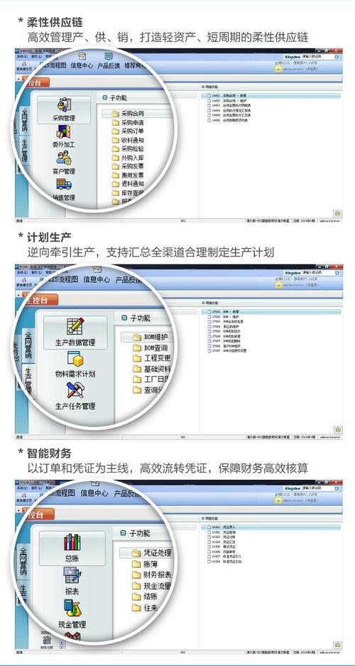 金蝶kis软件下载（金蝶kis标准版v91安装）