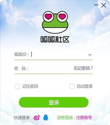 呱呱软件下载（呱呱软件怎么样）