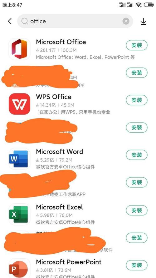 手机能下载办公软件吗（手机能下载办公软件吗安全吗）